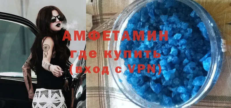 Амфетамин VHQ  Кизел 