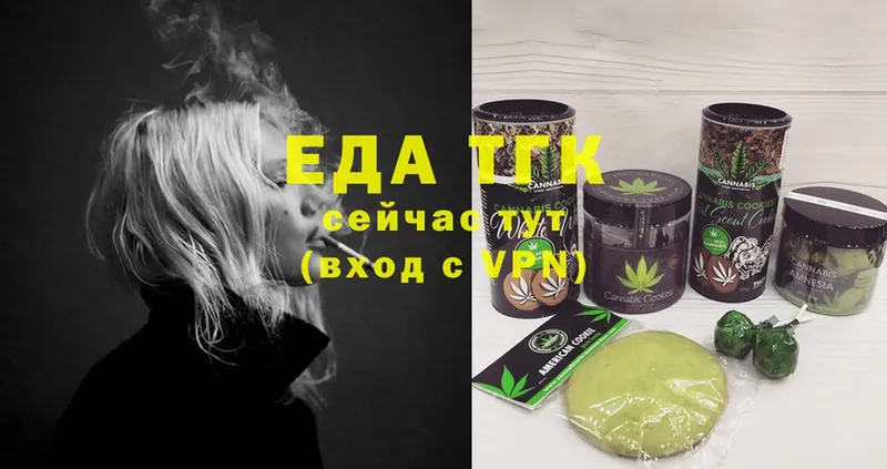 площадка как зайти  как найти   Кизел  Cannafood марихуана 