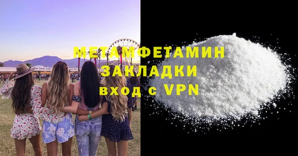 mix Бугульма