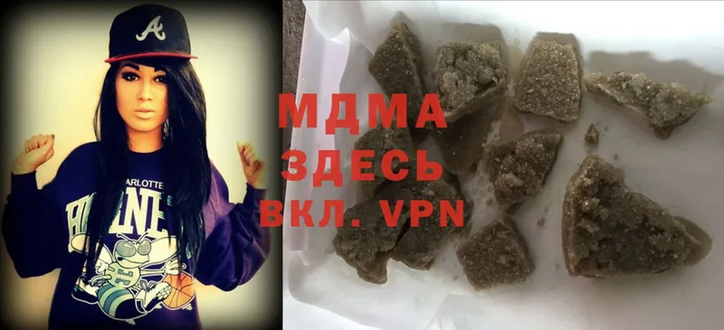 MDMA VHQ  кракен   Кизел 