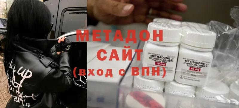 ссылка на мегу ТОР  Кизел  МЕТАДОН VHQ 